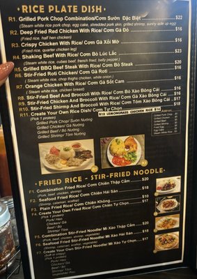 Menu photo 2 Rice Pho Glendale, AZ Menu photo 2 Rice Pho Glendale, AZ