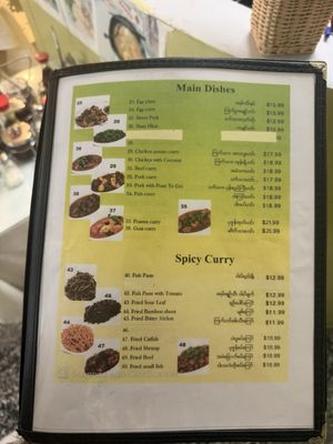 Menu photo 4 Yoma Myanmar Monterey Park, CA Menu photo 4 Yoma Myanmar Monterey Park, CA
