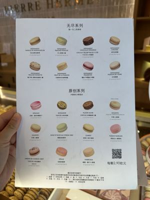 Pierre Hermé by null