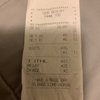 Mr.Elote gift card
