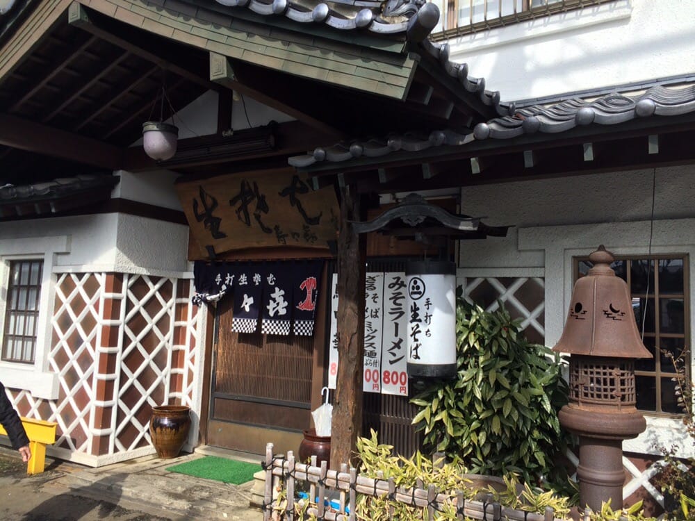Suzukisobaya