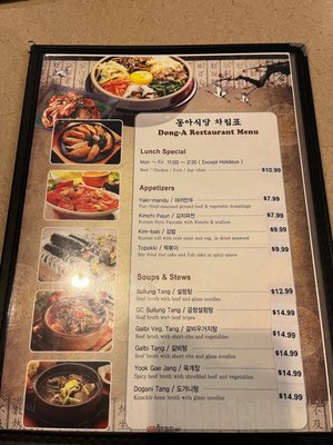 Menu photo 1 Dong A Korean Restaurant Moore, OK Menu photo 1 Dong A Korean Restaurant Moore, OK