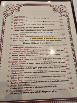 Menu photo 7 India Palace Restaurant  Wheaton, IL
