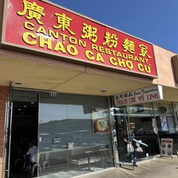 Exterior photo of Canton Restaurant - Chao Ca Cho Cu - Westminster, California Exterior photo of Canton Restaurant - Chao Ca Cho Cu - Westminster, California
