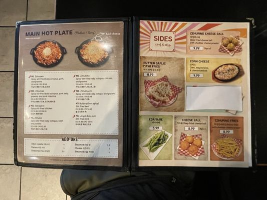 Menu photo 1 Oh! Zzhu Sam Burnaby, BC Menu photo 1 Oh! Zzhu Sam Burnaby, BC