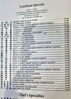 Menu photo 1 Bamboo Garden Martinez, CA
