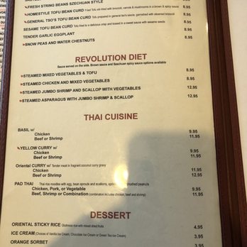 Oriental Cafe - Chinese Near Me - Harrisonburg, Virginia