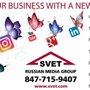 Photo of Svet Digital