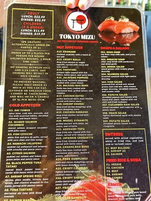 Menu photo 4 Tokyo Mizu Arlington, TX Menu photo 4 Tokyo Mizu Arlington, TX