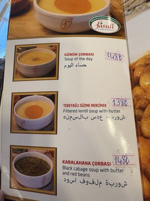 Menu photo 3 Fasuli Kurufasulye İstanbul, 34