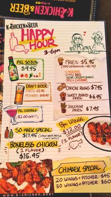 Menu photo 1 K-Chicken & Beer Monrovia, CA Menu photo 1 K-Chicken & Beer Monrovia, CA
