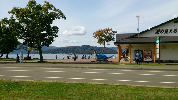 Lake Kussharo by null