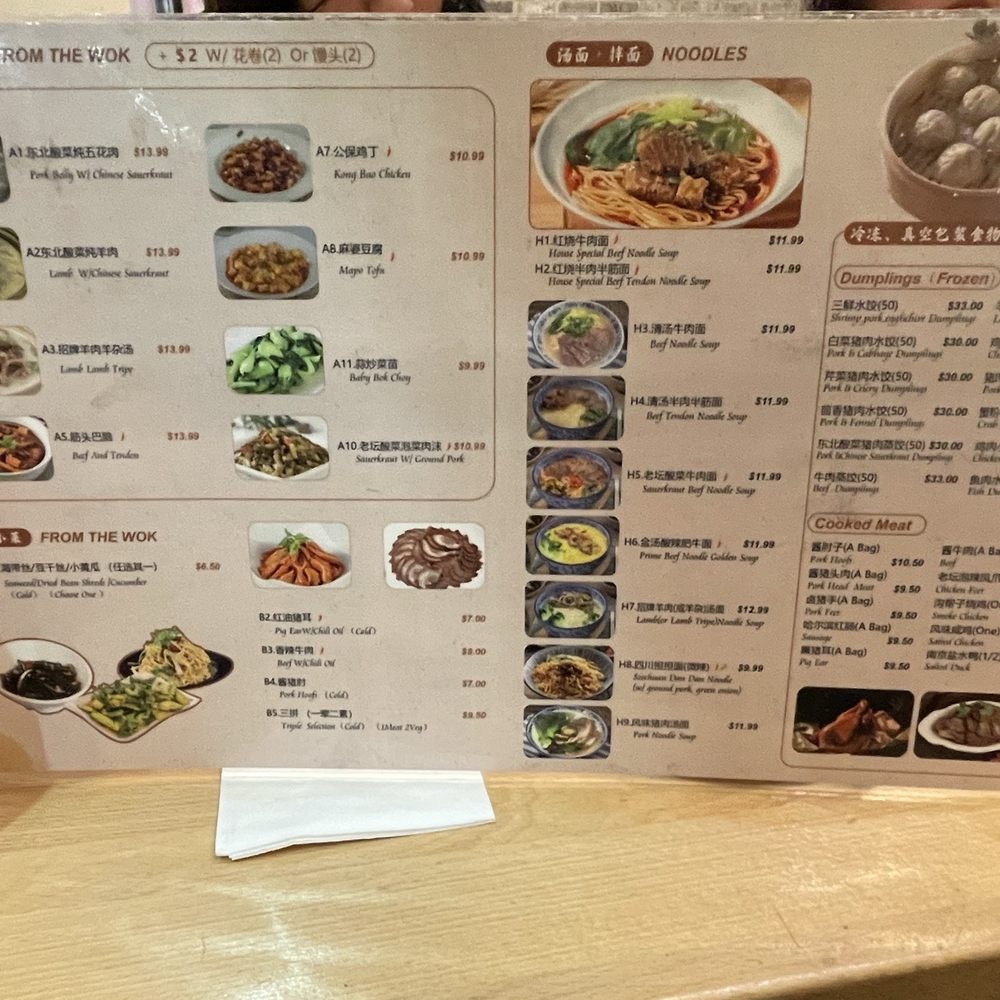 Jiao Zi Bao - Menu - Chinese Near Me - Temple City, California Jiao Zi Bao - Menu - Chinese Near Me - Temple City, California