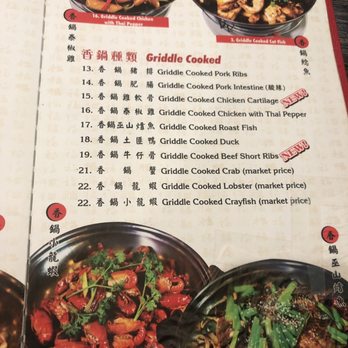 Tasty Dining - menu - Szechuan Near Me - San Gabriel, California Tasty Dining - menu - Szechuan Near Me - San Gabriel, California