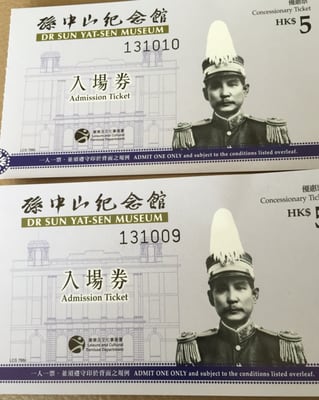 Dr Sun Yat-sen Museum by null