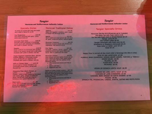 Tangier Restaurant by null