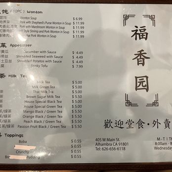 Min Min Pie House - Menu - Chinese Near Me - Alhambra, California Min Min Pie House - Menu - Chinese Near Me - Alhambra, California