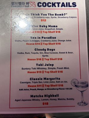 Menu photo 5 Umbrella Bar Atlanta, GA
