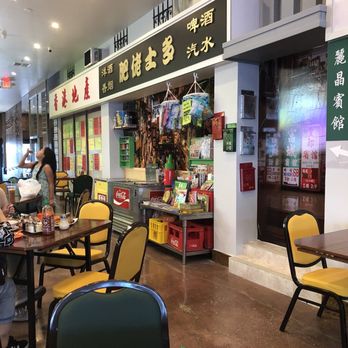 Alice’s Kitchen - Noodles Near Me - Temple City, California Alice’s Kitchen - Noodles Near Me - Temple City, California