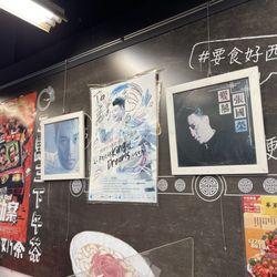 華星冰室