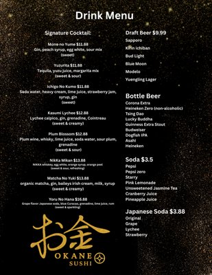 Menu photo 5 Okane Sushi Pittsburgh, PA
