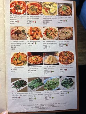 Sichuan PoPo - Earls Court by null