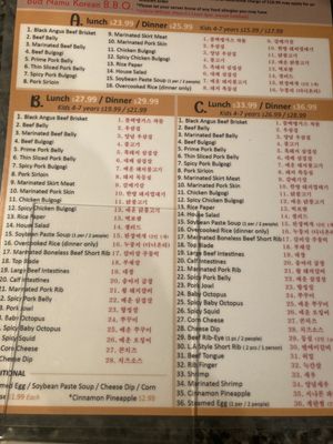 Menu photo 5 Bud Namu Korean BBQ Los Angeles, CA