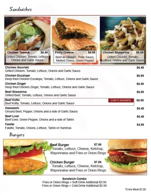 Menu photo 1 Al-Omda Lounge Mississauga, ON