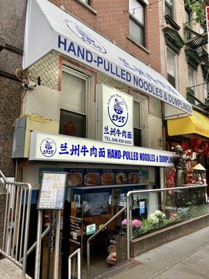 1915 Lanzhou Hand Pulled Noodles & Dumplings by null