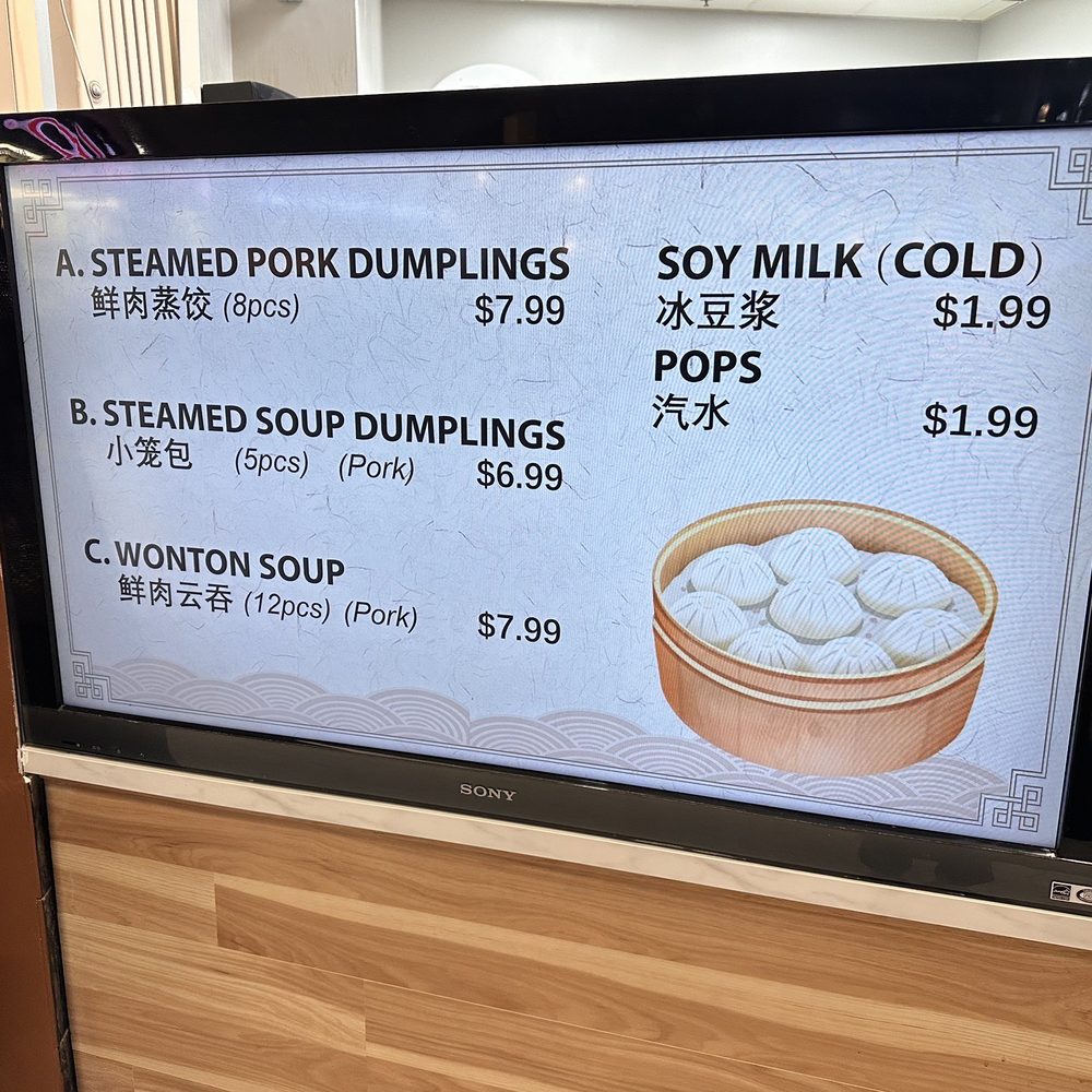 Dumpling King - January 2024 menu - Dumplings Near Me - Vancouver, British Columbia
