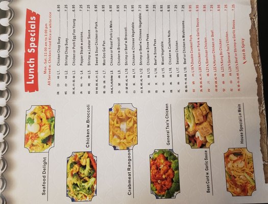 Menu photo 3 King's Wok Milwaukee, WI