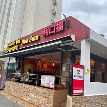 New Taste - Chinese Near Me - San Juan, Puerto Rico