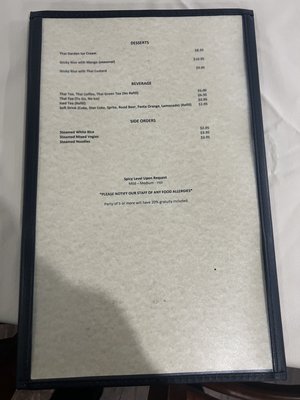 Menu photo 3 Thai Garden Restaurant & Bar Houston, TX Menu photo 3 Thai Garden Restaurant & Bar Houston, TX