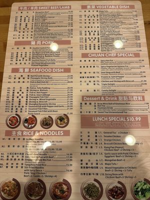 Menu photo 2 Chuan Cafe Raleigh, NC