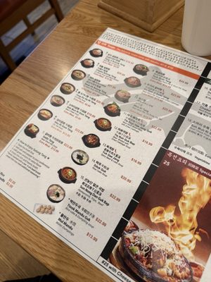 Menu photo 8 Sun Nong Dan Rowland Heights, CA Menu photo 8 Sun Nong Dan Rowland Heights, CA