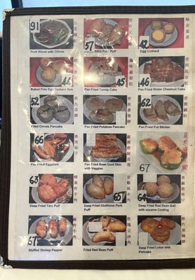 Menu photo 5 Shanghai Restaurant 東雲閣 Houston, TX Menu photo 5 Shanghai Restaurant 東雲閣 Houston, TX