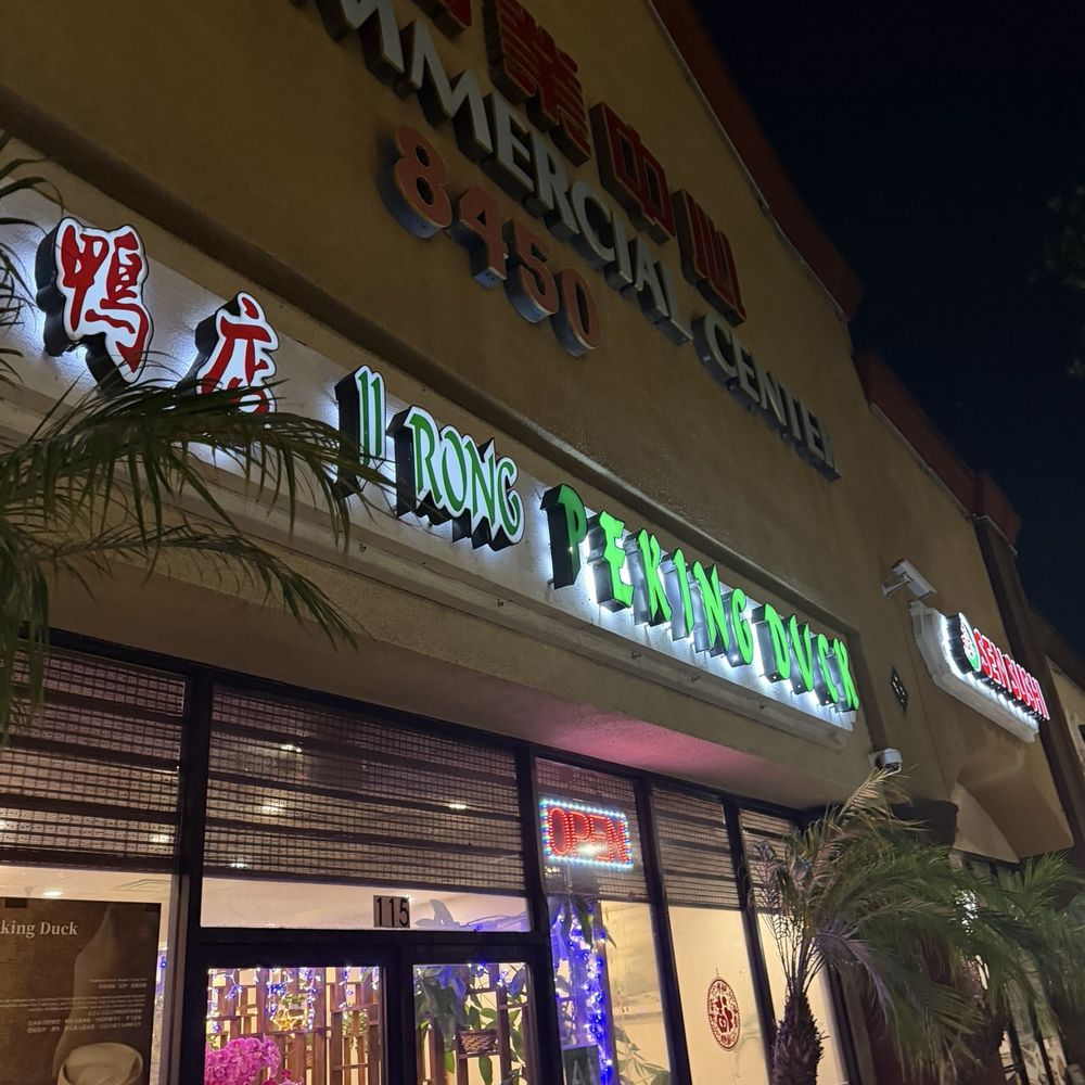 Ji Rong Peking Duck - Front - Chinese Near Me - Rosemead, California