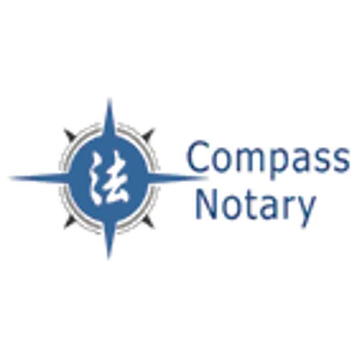COMPASS NOTARY Updated September 2024 Request a Quote 4299