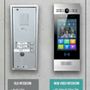Photo of Link Security & Intercom