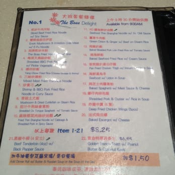 The Boss Restaurant - Set meal menu - Chinese Near Me - Burnaby, British Columbia The Boss Restaurant - Set meal menu - Chinese Near Me - Burnaby, British Columbia