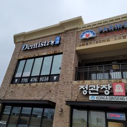 Columbia Dental Group - Outside