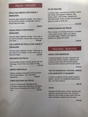 Menu photo 8 Doña Tere Peruvian Restaurant Lathrop, CA