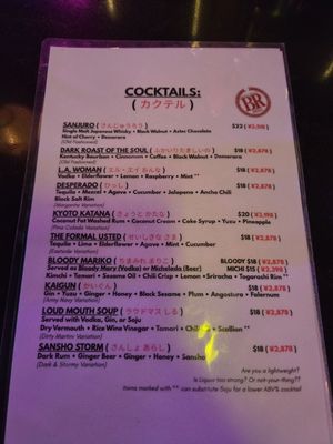 Menu photo 3 It's Tabu Sushi Bar & Grill Temecula, CA Menu photo 3 It's Tabu Sushi Bar & Grill Temecula, CA