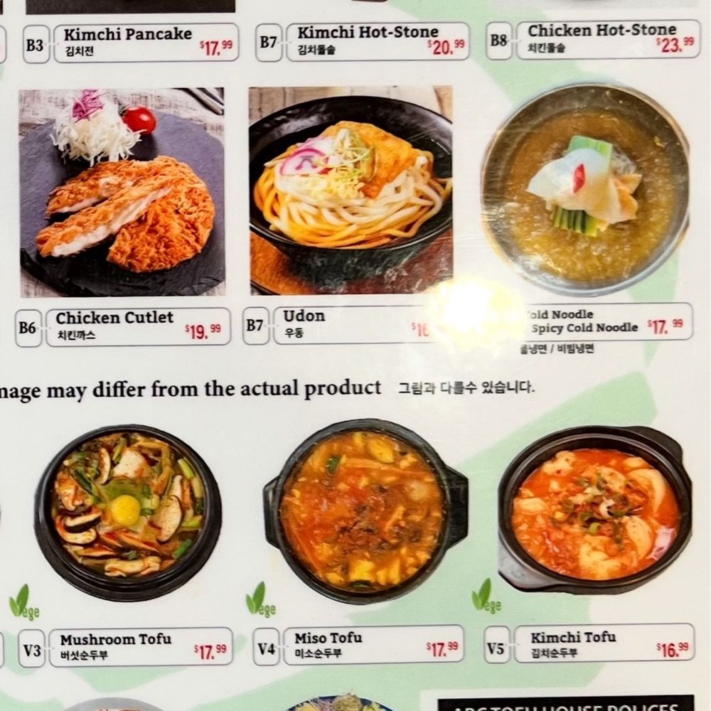 ABC Tofu House - New Menu, Updated prices as of 3/14/25 - Korean Near Me - Reseda, California ABC Tofu House - New Menu, Updated prices as of 3/14/25 - Korean Near Me - Reseda, California