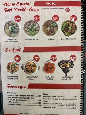 Menu photo 4 China Garden Sun City, CA
