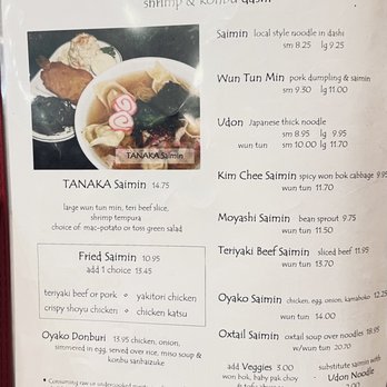Tanaka Saimin - Japanese Near Me - Honolulu, Hawaii Tanaka Saimin - Japanese Near Me - Honolulu, Hawaii