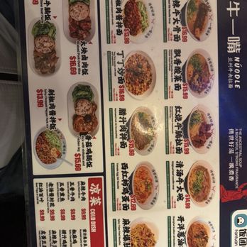 Nuodle - Menu - Chinese Near Me - Bellevue, Washington Nuodle - Menu - Chinese Near Me - Bellevue, Washington