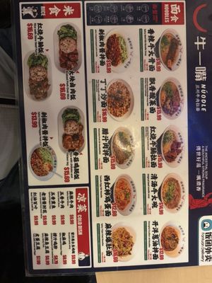 Menu photo 1 Nuodle Bellevue, WA Menu photo 1 Nuodle Bellevue, WA