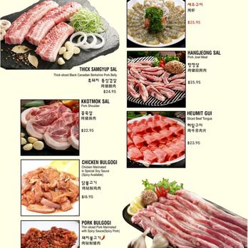 Kkoki BBQ Eugene - Menu - Korean Near Me - Eugene, Oregon