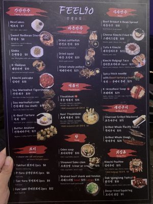Menu photo 2 feel90 Markham, ON Menu photo 2 feel90 Markham, ON